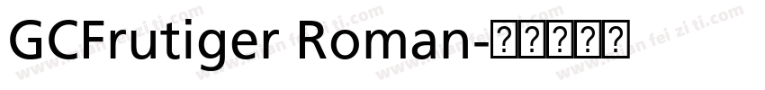 GCFrutiger Roman字体转换